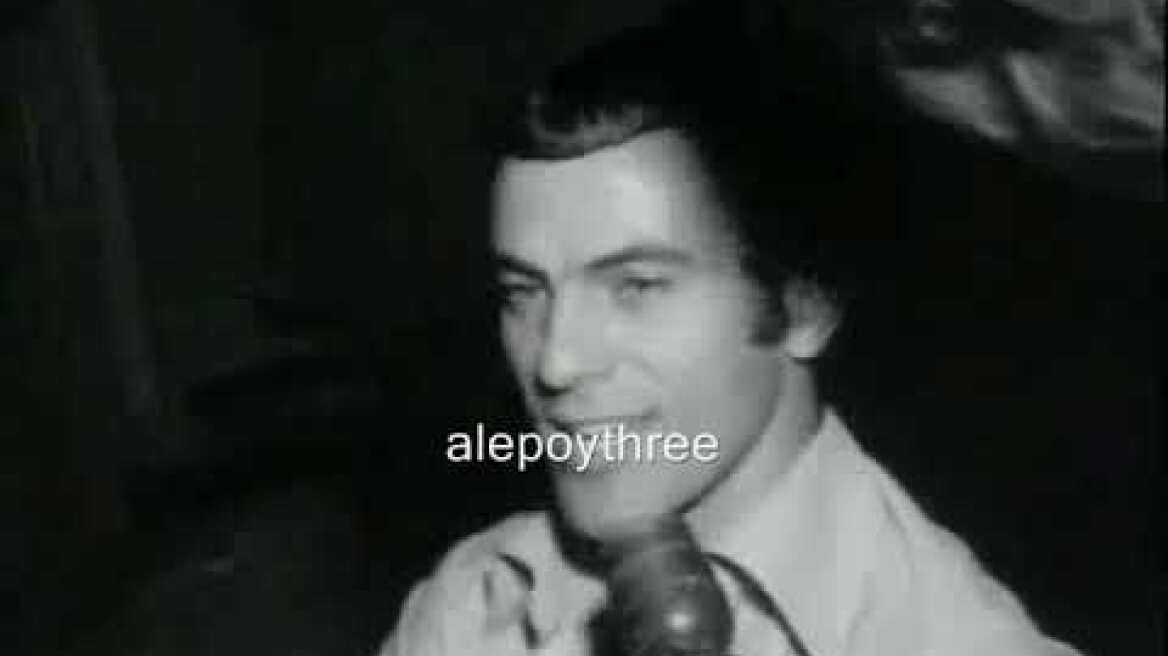 ΜΟΣΧΟΛΙΟΥ ΒΙΚΥ & ΜΙΜΗΣ ΔΟΜΑΖΟΣ (1970) video