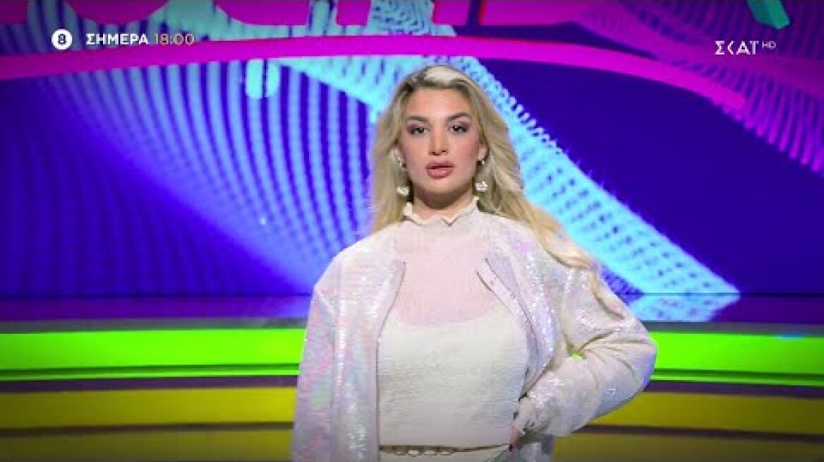 My Style Rocks | Trailer | 17/03/2023