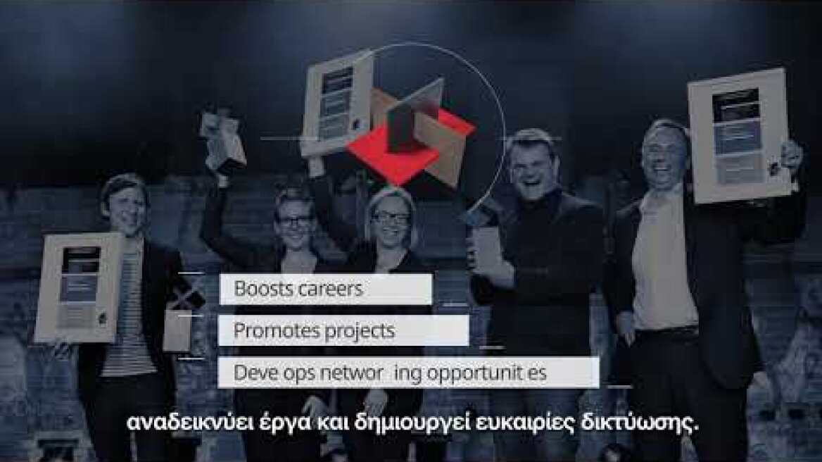 6η διοργάνωση των Διεθνών Βραβείων LafargeHolcim