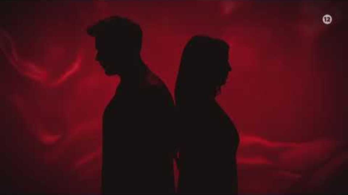 ΠΑΓΙΔΕΥΜΕΝΟΙ - Έρχεται τον Σεπτέμβριο.