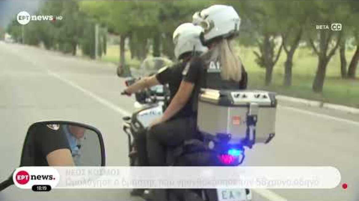 Νέος Κόσμος: Ομολόγησε ο δράστης που γρονθοκόπησε τον 58χρονο οδηγό