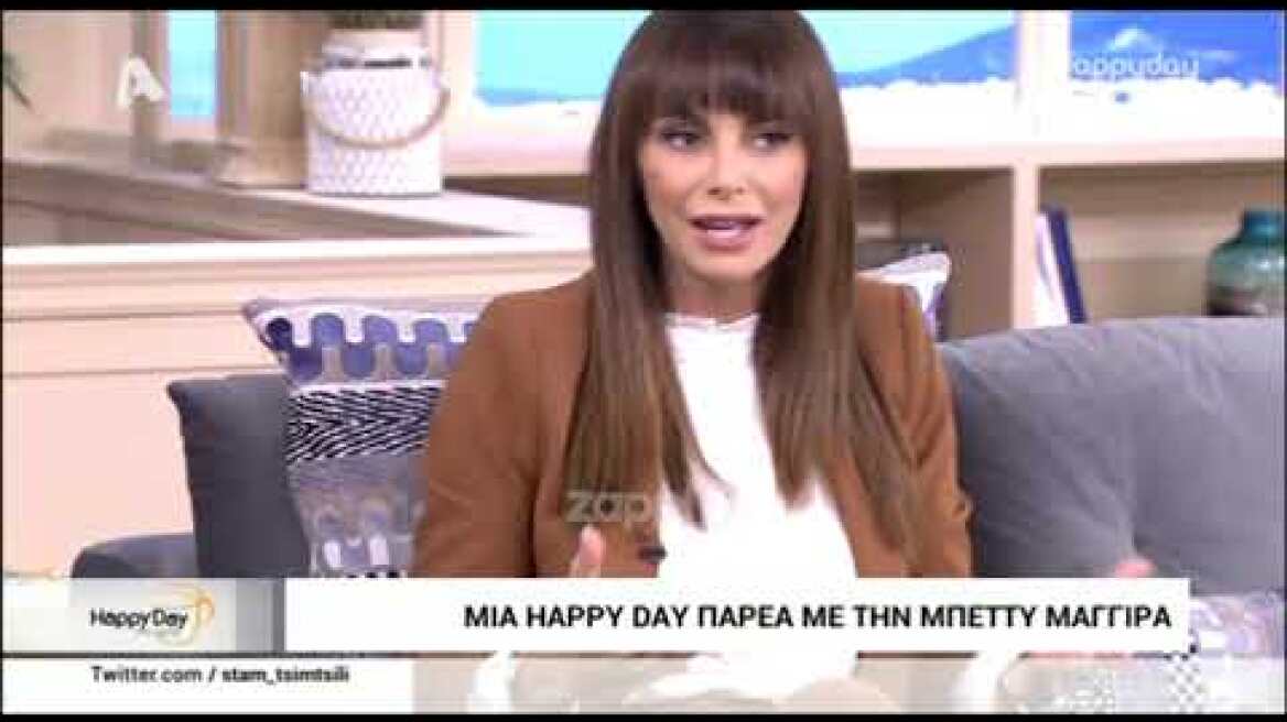 Η Μπέττυ Μαγγίρα απαντά για την Ειρήνη Καζαριάν