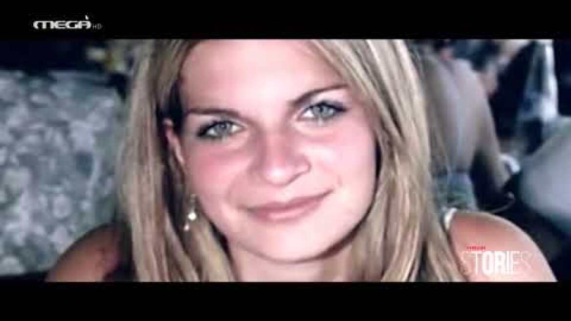 Η Αγγελική Νικολούλη μιλάει για την υπόθεση της Κικής Κούσογλου στο Mega stories - 9/11/21