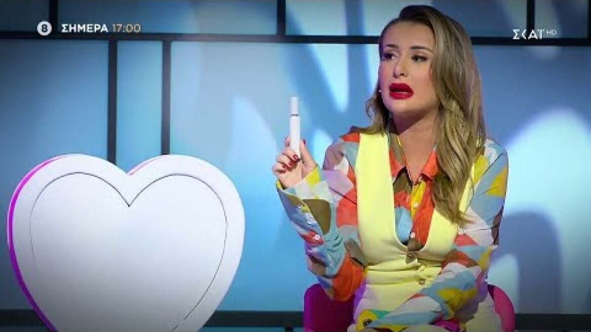 My Style Rocks | Trailer | 20/01/2023