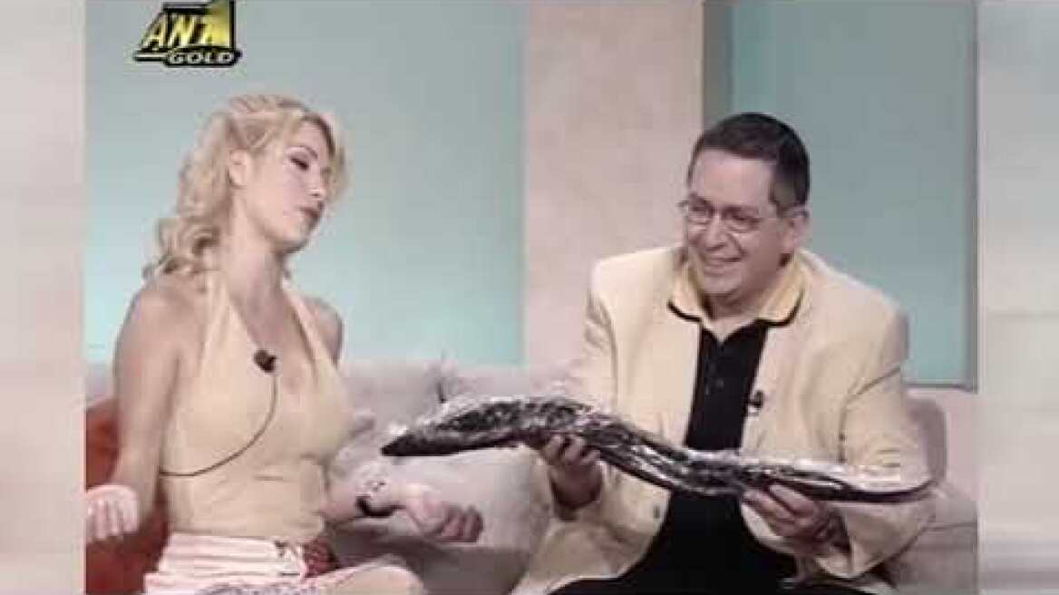 Το στιγμιότυπο με τον Θέμο, τον λούτσο και την Μενεγάκη