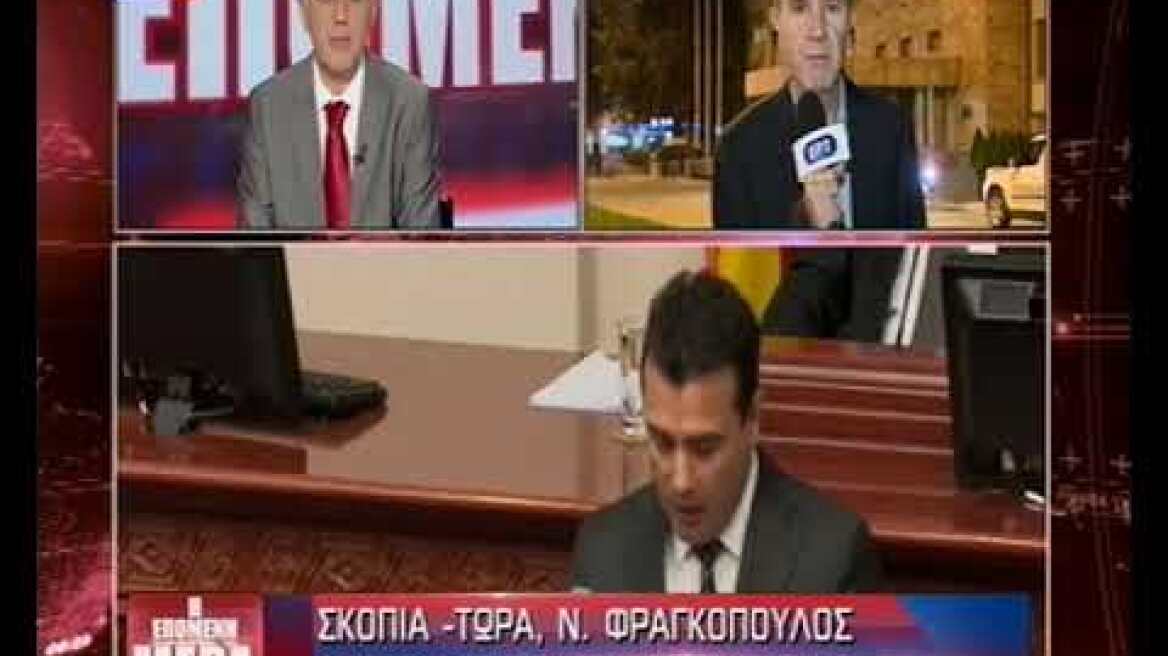 Ψήφησαν 80 βουλευτές