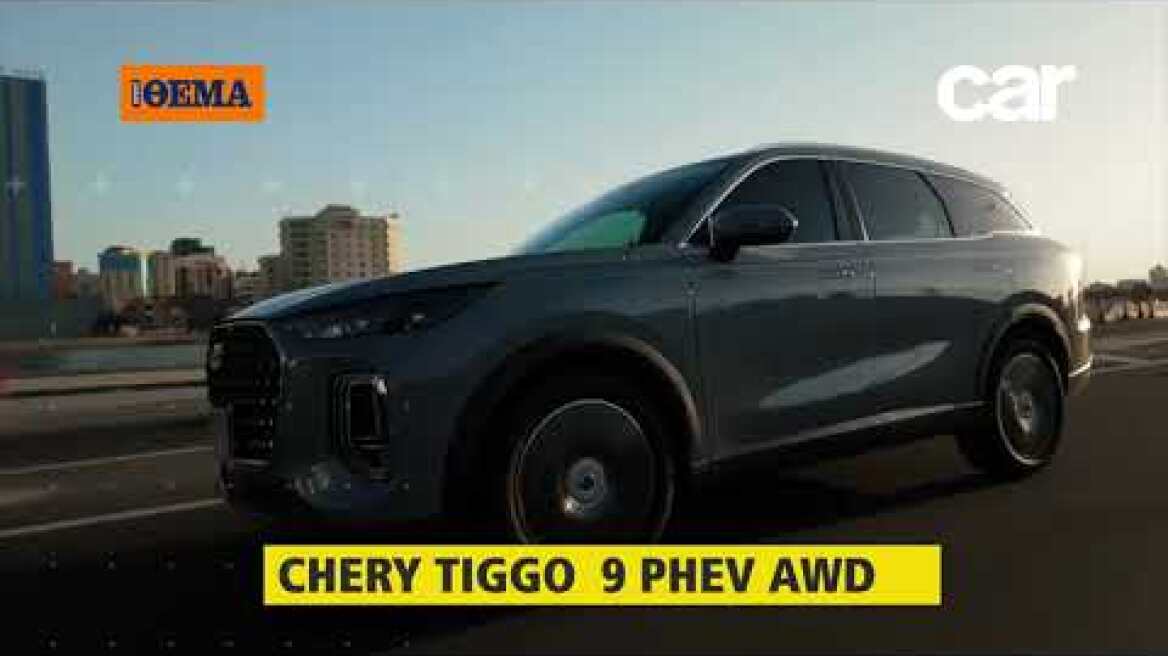 Και αυτή την Κυριακή με το Car, όλα στα χέρια σας!