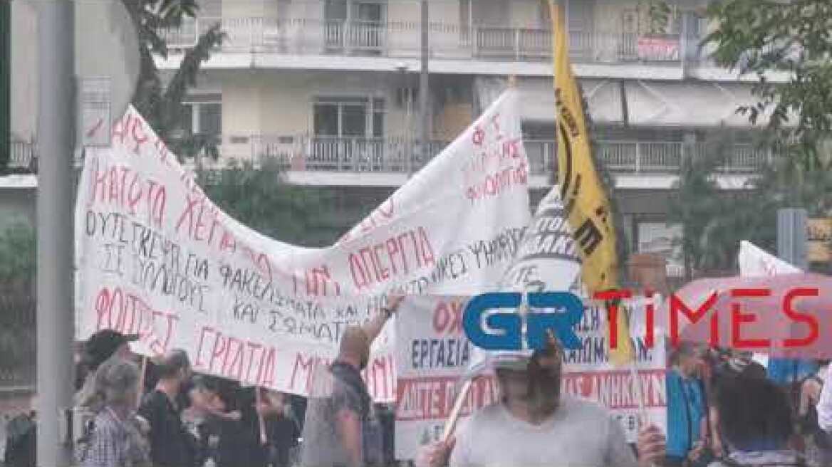 Με βροχή στο ΥΜΑΘ οι πορείες - GRTimes.gr