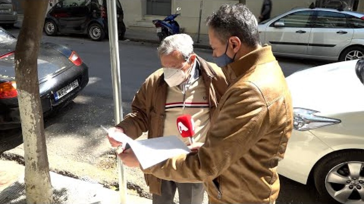 ΚΑΛΛΙΘΕΑ: ΕΡΕΥΝΑ ΣΤΗ ΓΕΙΤΟΝΙΑ ΠΟΥ ΕΜΕΝΕ…