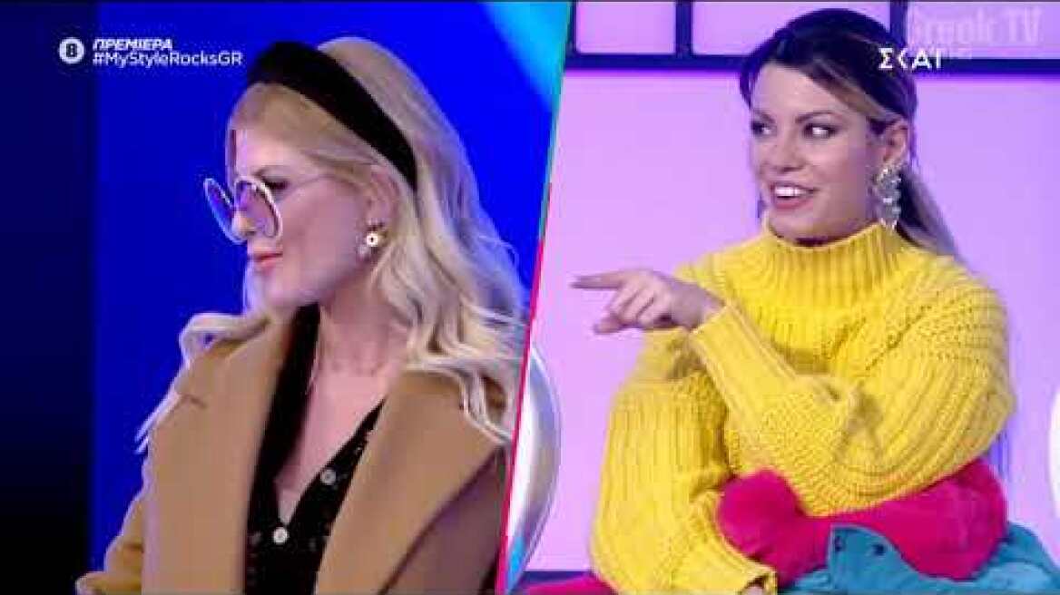 Ευρυδίκη Παπαδοπούλου - My Style Rocks Πρεμιερα 13/1/2020
