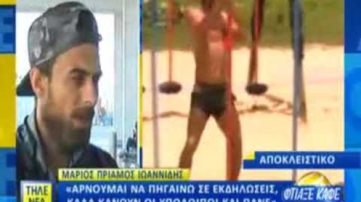 Peoplegreece.com: Survivor 2 Χρανιώτης Μάριος για την ένωση