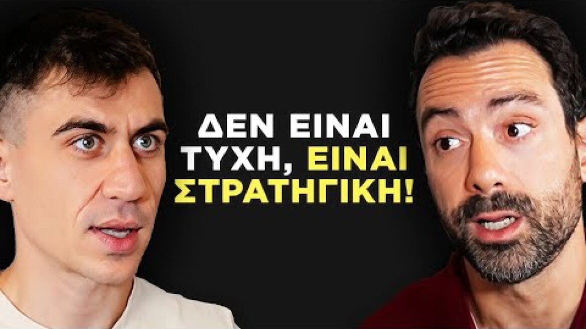 Από Παρουσιαστής Μεγαλοεπιχειρηματίας - Σάκης Τανιμανίδης