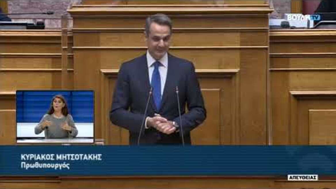 Μητσοτάκης: To κράτος θα καλύπτει το 10% των δαπανών για τρόφιμα από το Φεβρουάριο