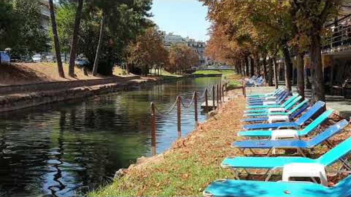 Παραλία Ληθαίου στα Τρίκαλα