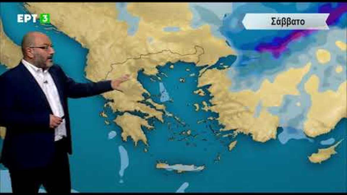 ΔΕΛΤΙΟ ΚΑΙΡΟΥ με τον Σάκη Αρναούτογλου | 29/10/2020 | ΕΡΤ