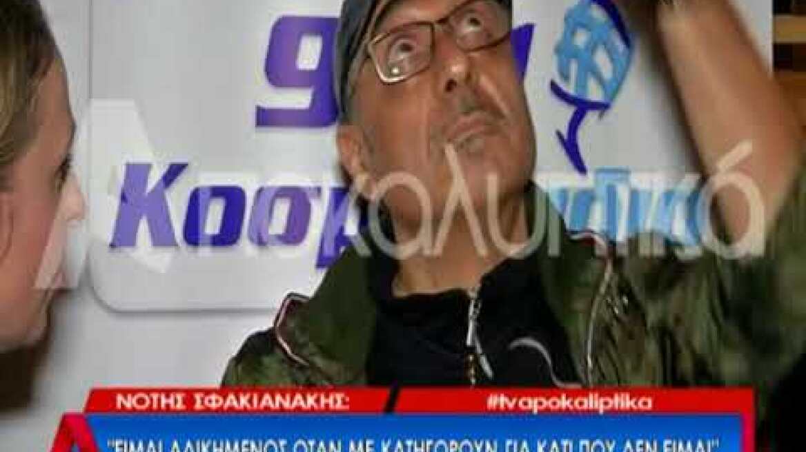 Peoplegreece.com - Αποκαλυπτικά