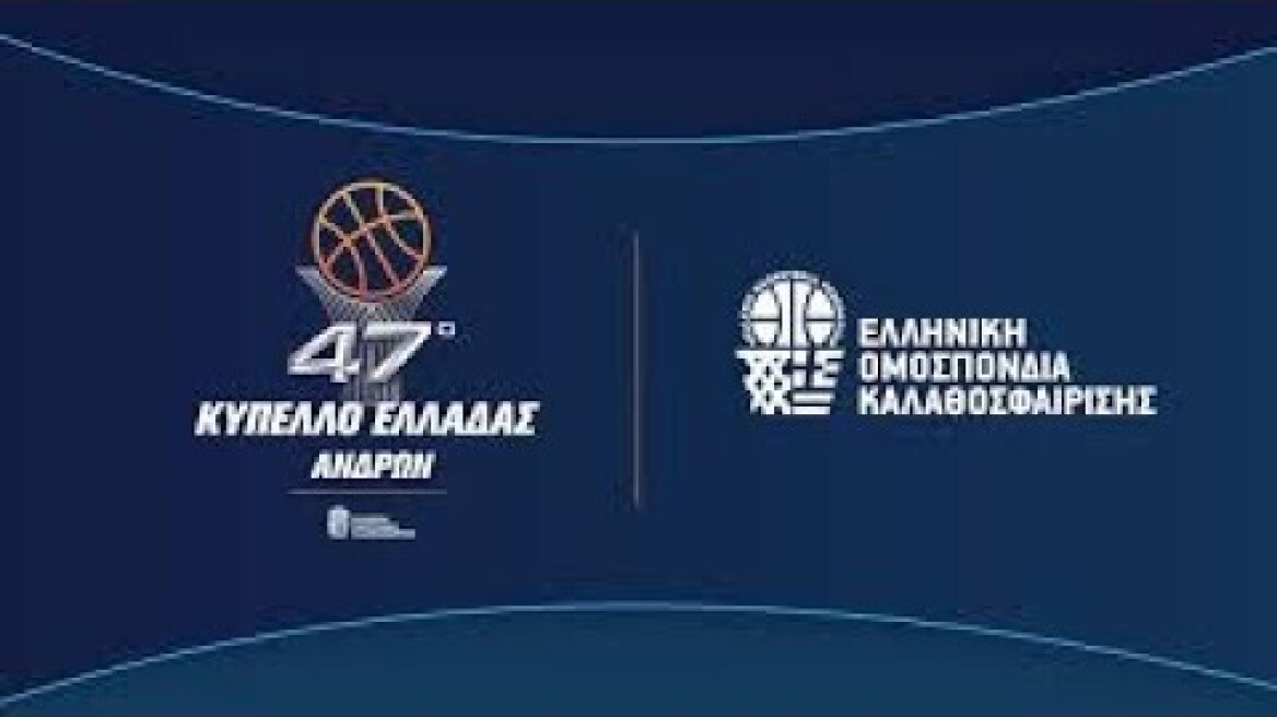 Κύπελλο Ανδρών 2021-2022 / Συνέντευξη τύπου / Pre game