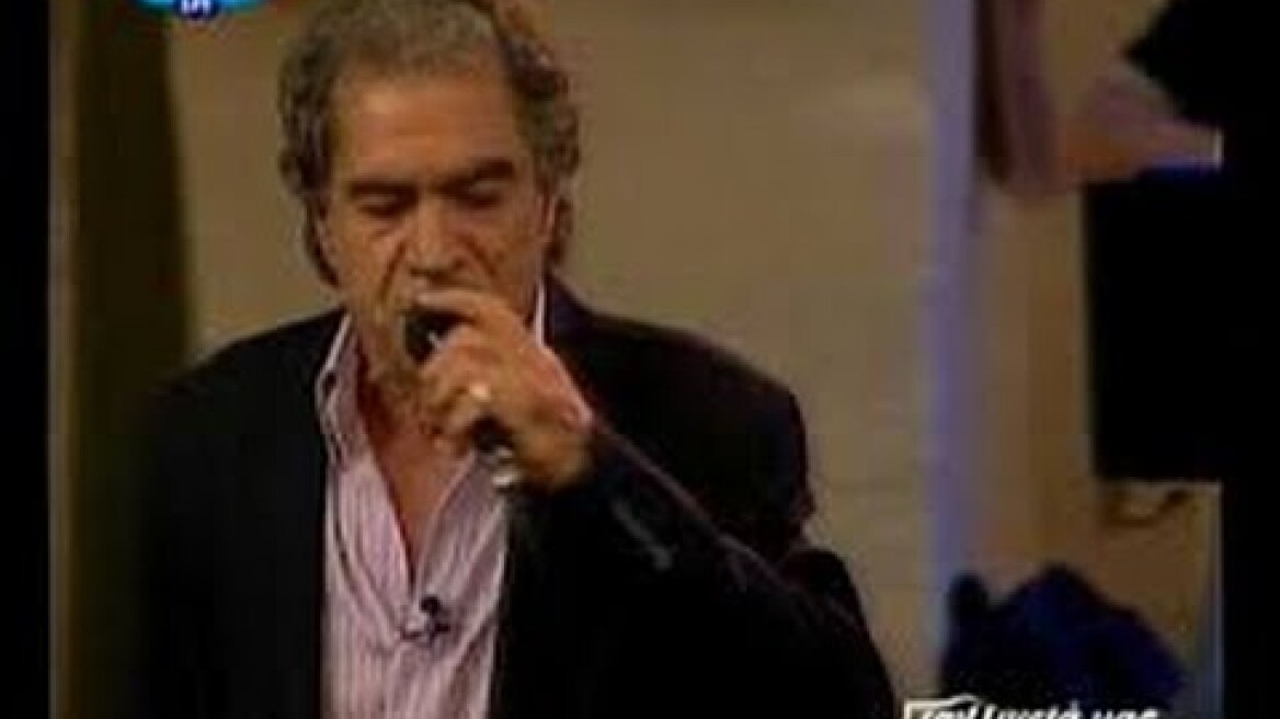 Της γερακίνας γιος -  Δημήτρης Ξανθάκης