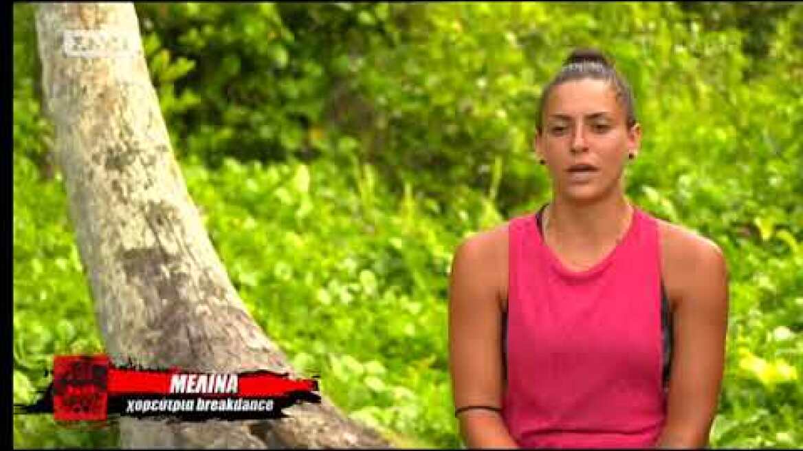 Survivor | Μελίνα: Με στεναχώρησε που έφυγε ο Μιχάλης | 10/06/2018