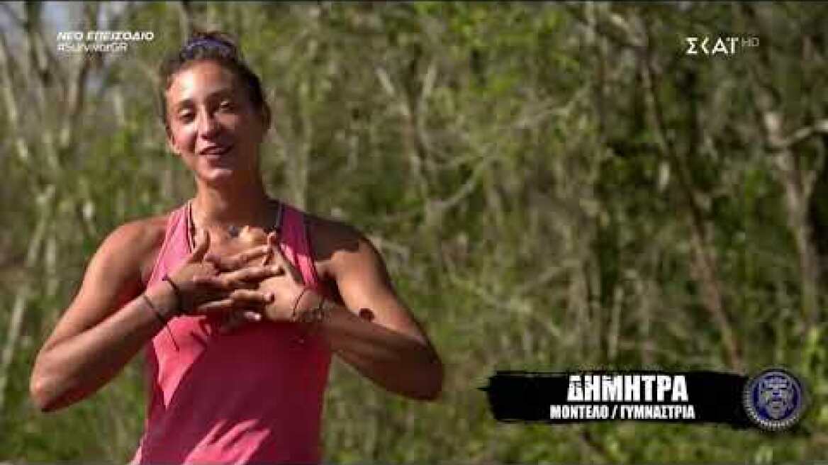 Ο κρυφός έρωτας ανάμεσα σε Δαλακα και Ατακάν 