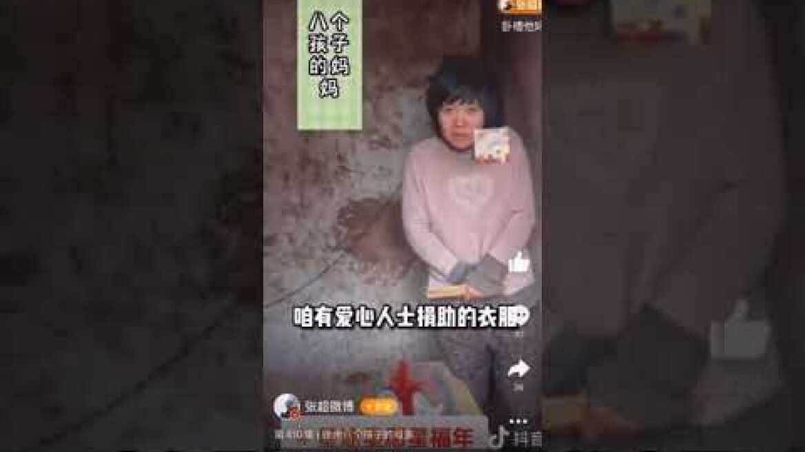 Woman chained and gave birth to eight children in rural China