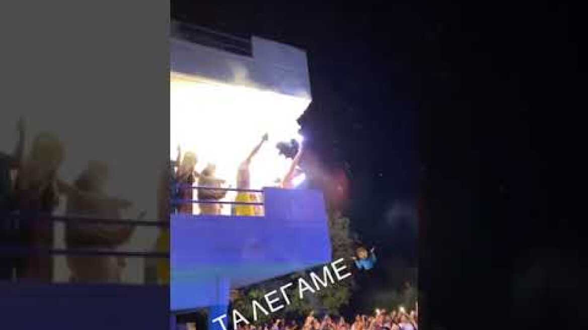 Βίντεο Κορωνοπάρτι στη Χαλκίδα