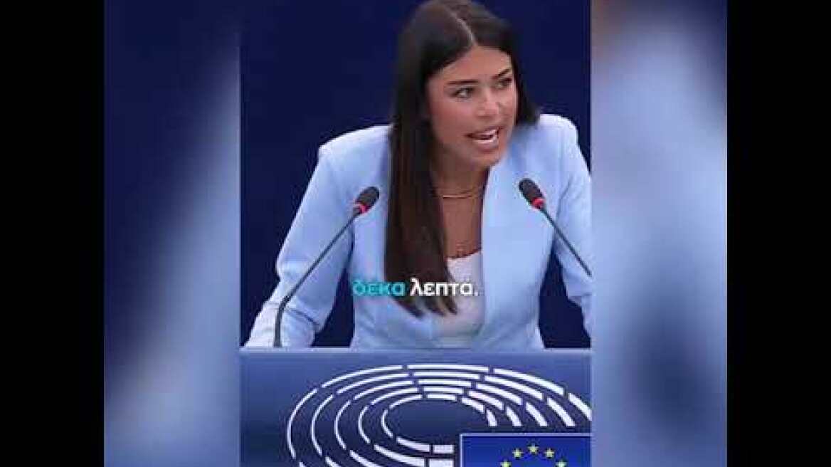 Latinopoulou's speech in the European Parliament