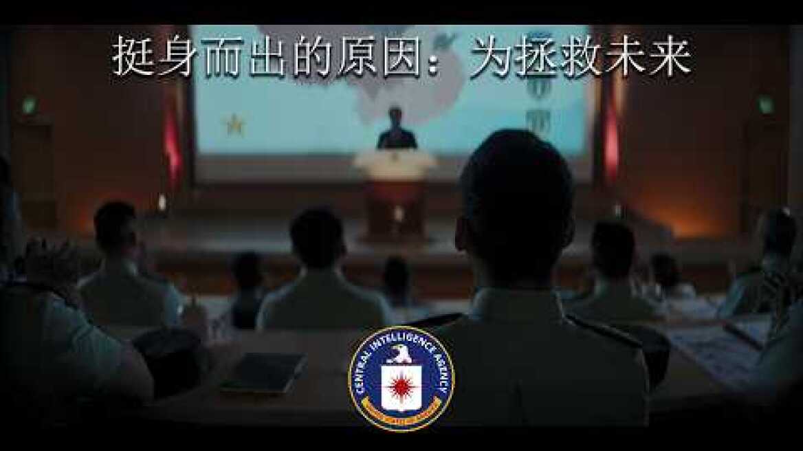 挺身而出的原因：为拯救未来