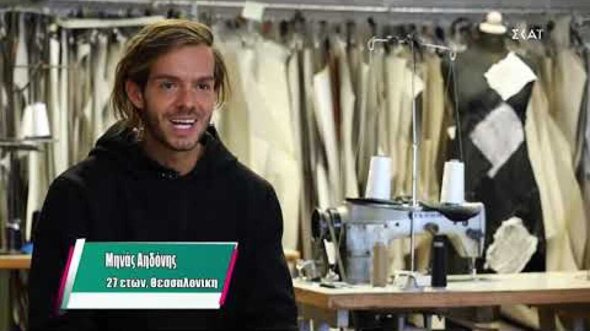 Γνωρίστε τον Μηνά Αηδόνη το πρώτο άντρα παίκτη του My Style rocks