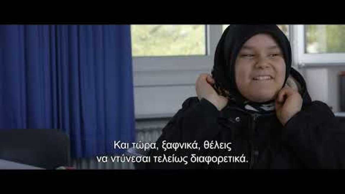 Ο ΚΥΡΙΟΣ ΜΠΑΧΜΑΝ ΚΑΙ Η ΤΑΞΗ ΤΟΥ -MR BACHMANN AND HIS CLASS TRL WITH GREEK SUBS