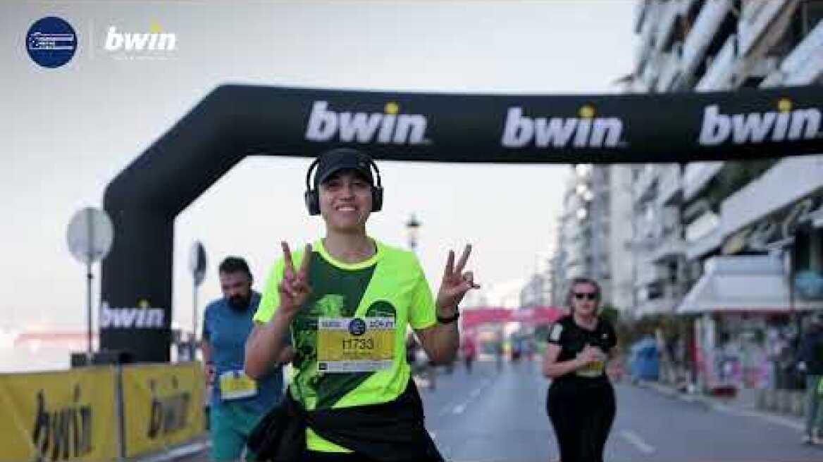 19ς Διεθνής Μαραθώνιος «Μέγας Αλέξανδρος» - bwin