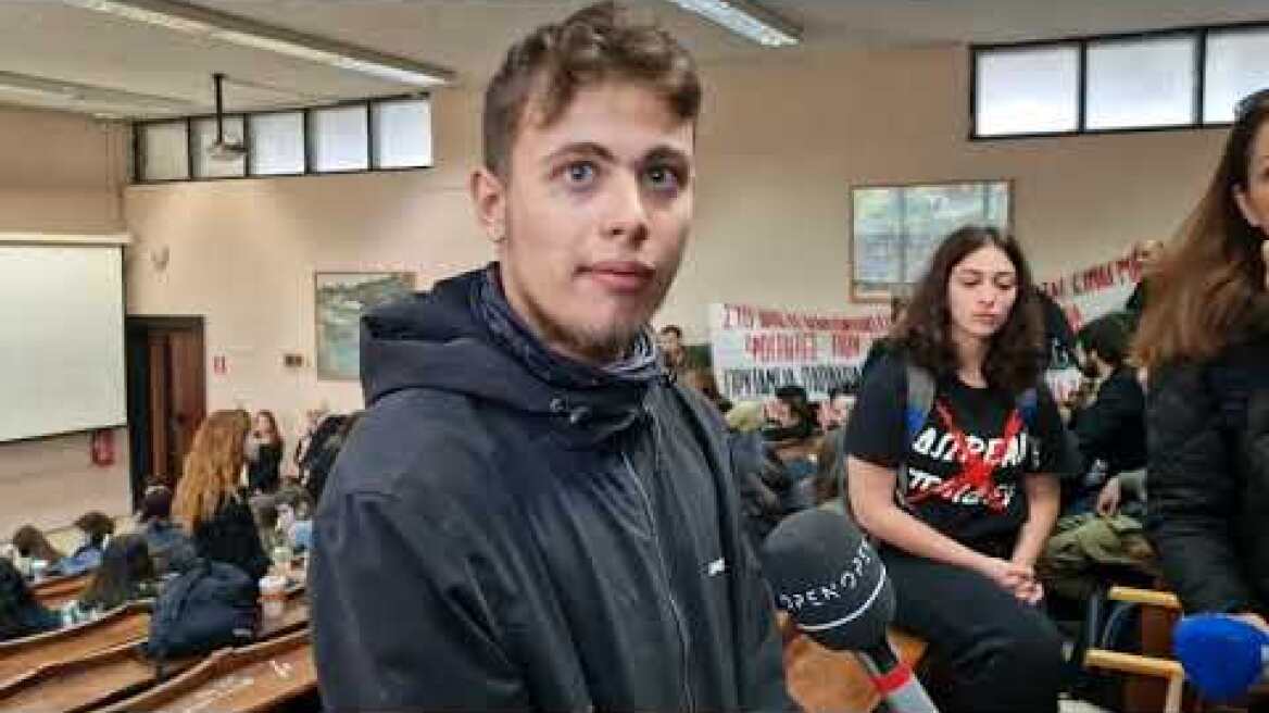 Δηλώσεις συμφοιτητών του 19χρονου που έπεσε από παράθυρο του ΑΠΘ 2