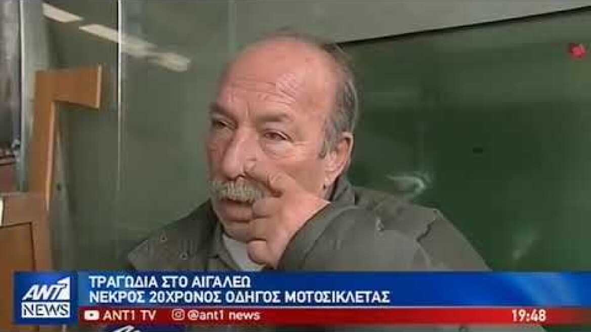 Βίντεο-ντοκουμέντο από το τραγικό τροχαίο με θύμα 20χρονο στο Αιγάλεω