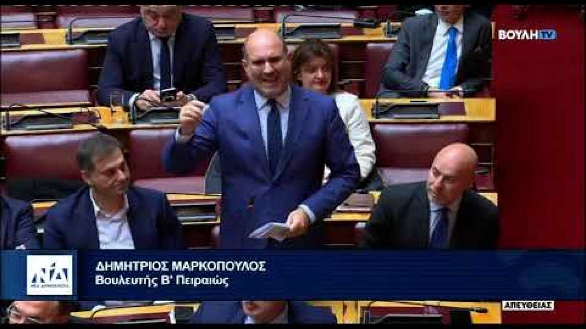 Ολομέλεια κόντρα Μαρκόπουλου - Κωνσταντοπούλου