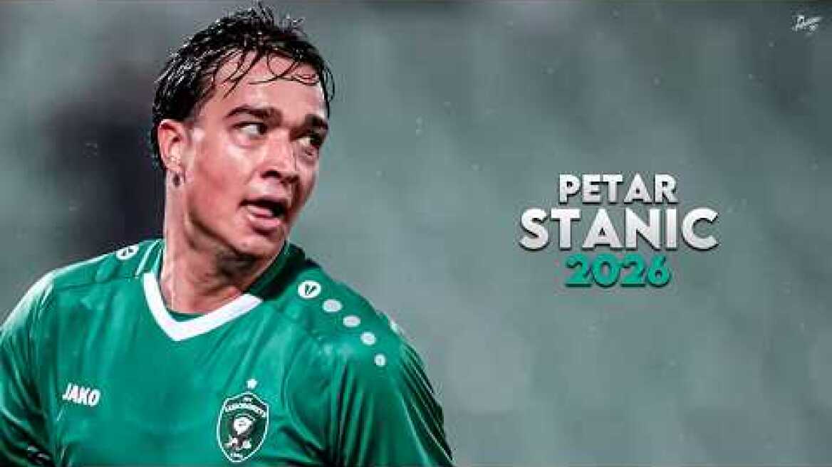 Petar Stanić 2026 - Amazing Skills, Assists & Goals - Ludogorets | HD