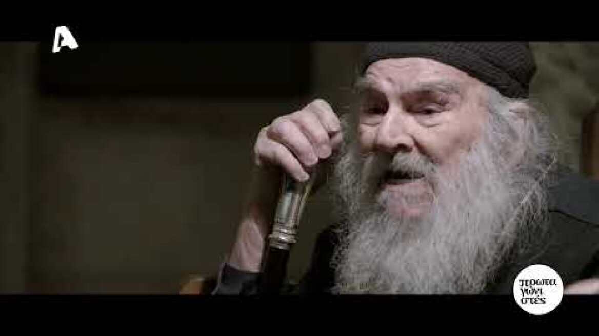 Οι Πρωταγωνιστές στο παλαιότερο μοναστήρι του Αιγαίου |  Απόψε 22:40