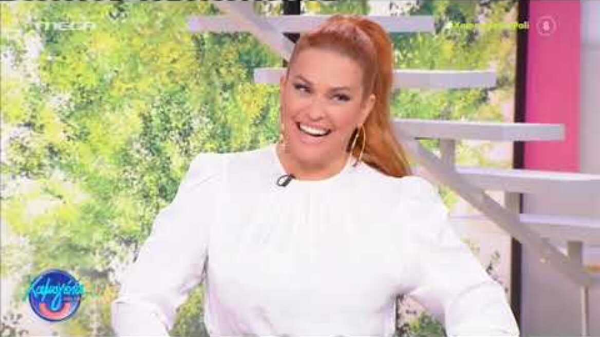 Σίσσυ Χρηστίδου:«Ευτυχώς δεν χρειάζεται να λέμε πολλά, καταλαβαίνετε πολύ περισσότερα από μόνοι σας»