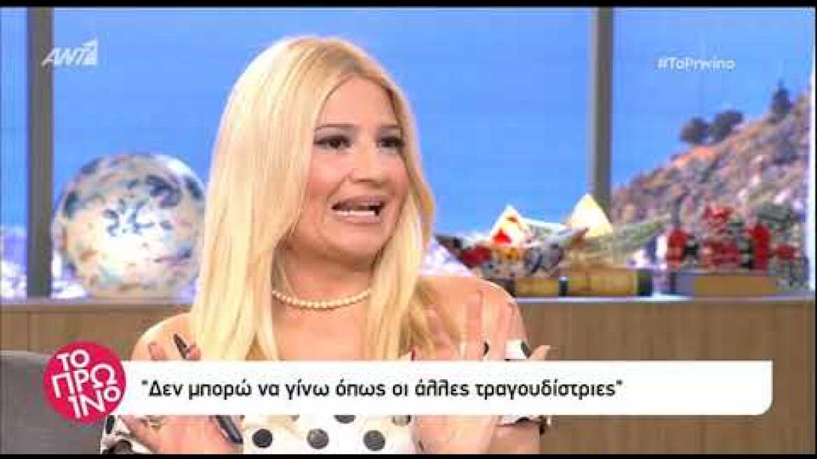 Η Ραλλία Χρηστίδου μίλησε για όλα