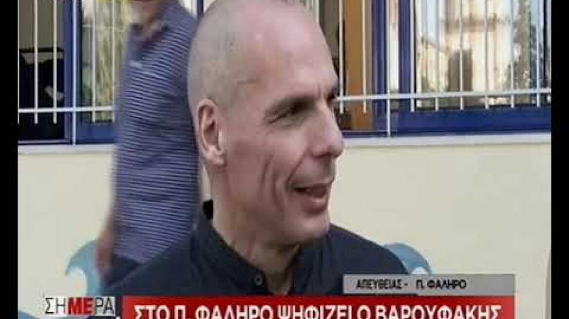 Βαρουφάκης δηλώσεις