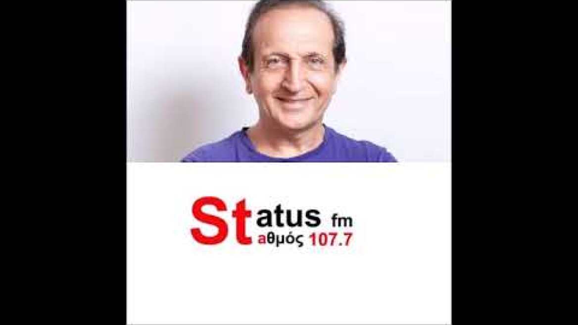 Μπιμπίλας για Συρίγο