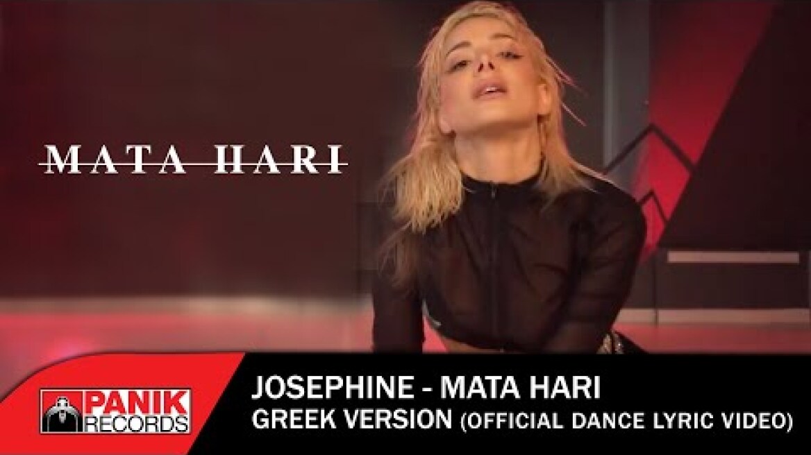 Josephine - Mata Hari (Greek Version) - Official Dance Lyric Video