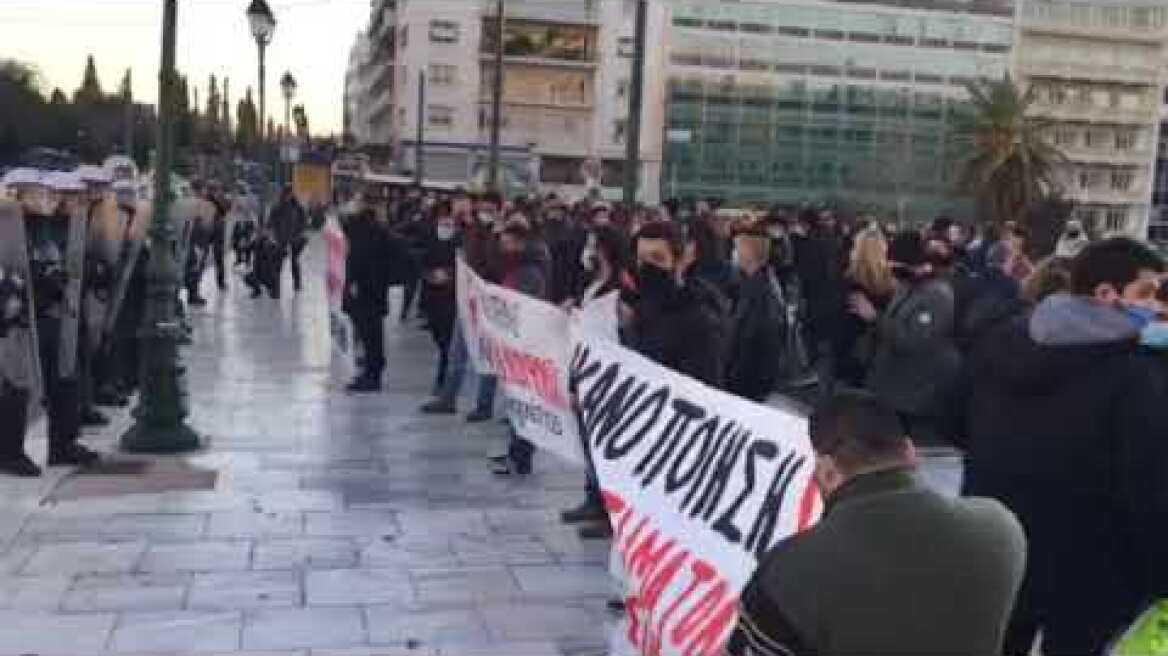 Σε εξέλιξη η συγκέντρωση στην πλατεία Συντάγματος για Κουφοντίνα
