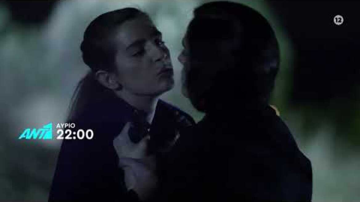 ΑΓΡΙΕΣ ΜΕΛΙΣΣΕΣ - Β ΚΥΚΛΟΣ ΕΠΕΙΣΟΔΙΟ 46 ΤΡΙΤΗ - 17/11/2020 - TRAILER