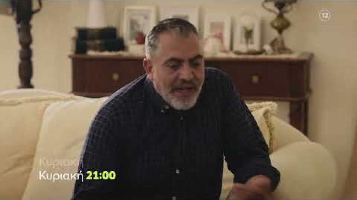 Η Γη της Ελιάς - Β' Κύκλος  | Κυριακή 23/10 21:00 (trailer)