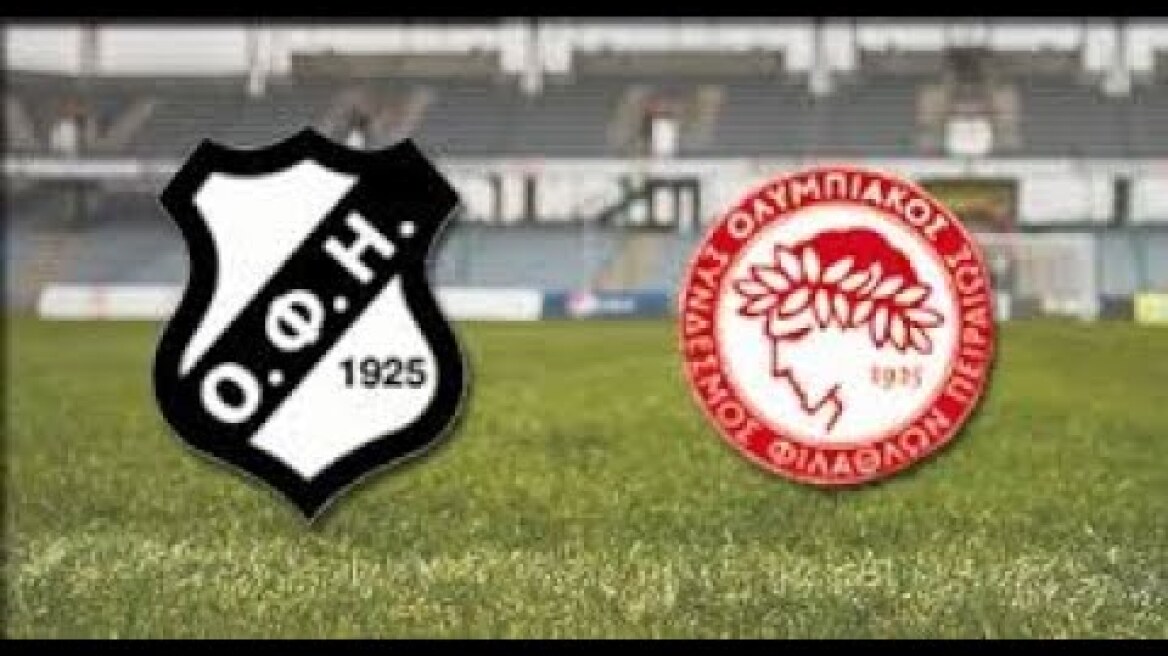 ΟΦΗ - ΟΛΥΜΠΙΑΚΟΣ ( 0 - 1 ) | SUPERLEAGUE 2019/20 | 22/1/2020