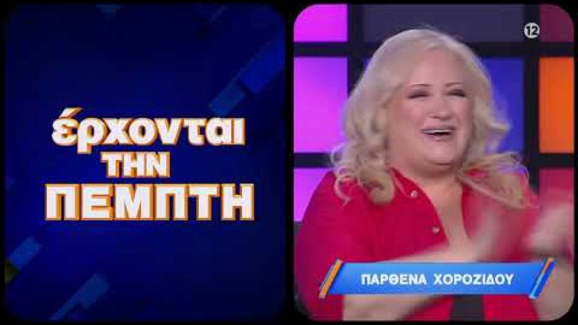 Οι 100 | trailer 15ου & 16ου επεισοδίου - Πέμπτη 16 & Παρασκευή 17/6