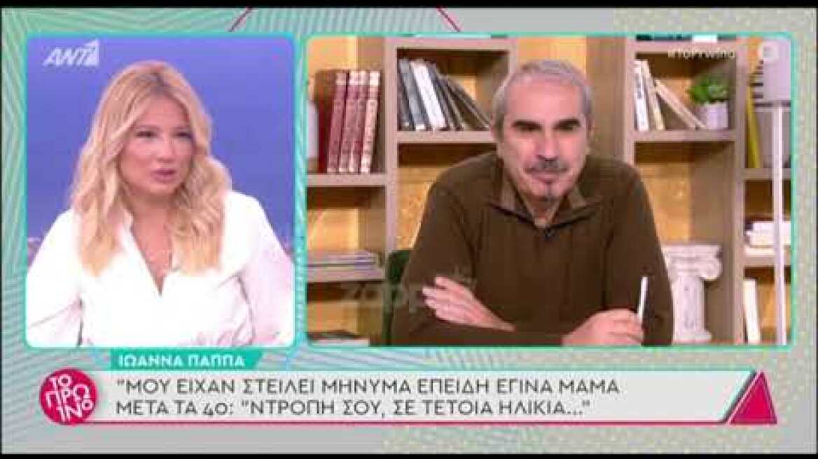 Ενοχλημένη η Φαίη Σκορδά: "Εγώ θα αποφασίσω αν θέλω να κάνω παιδί ή όχι, σε όποια ηλικία"