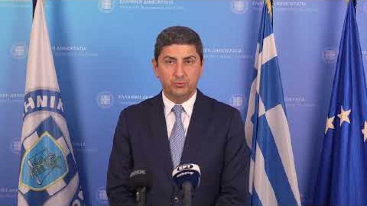 Δηλώσεις Λ. Αυγενάκη στην σύσκεψη για την οπαδική βία