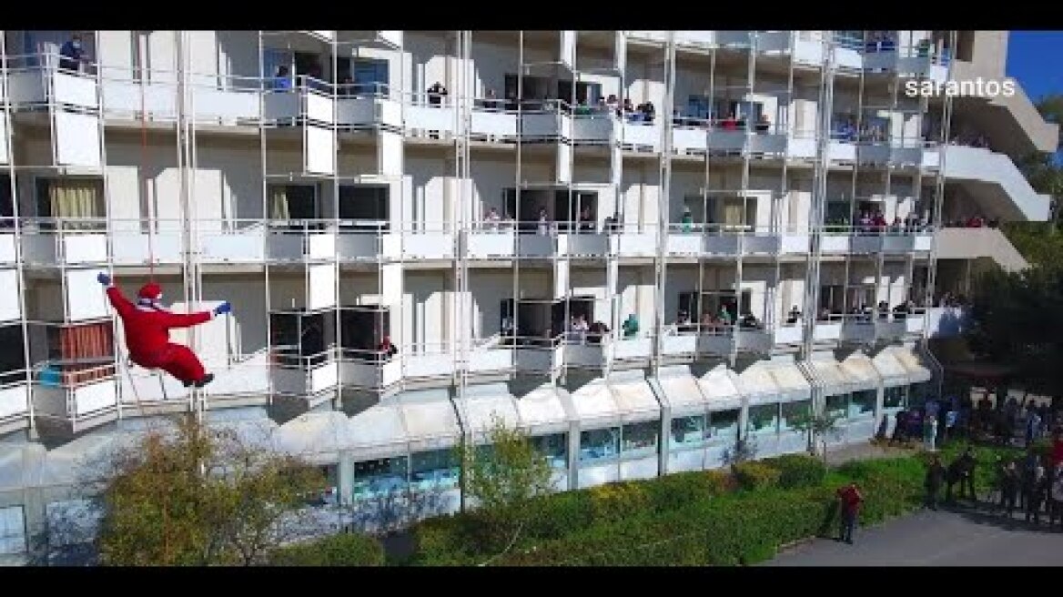 Από ψηλά ο Άγιος Βασίλης έδωσε χαρά στα παιδιά του Νοσοκομείου