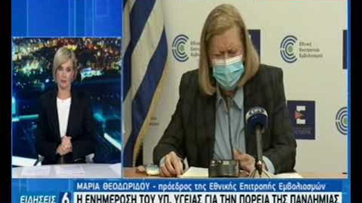 Μαρία Θεοδωρίδου 4/1